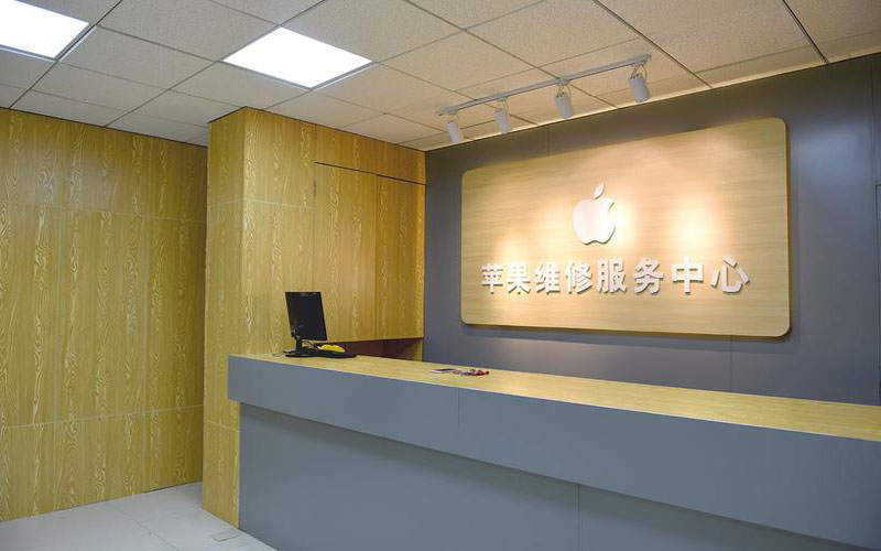 彭州青岛iphone官方售后维修点（苹果14pro的屏幕多少钱）